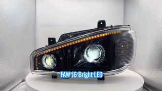 Αναβάθμιση προβολέων FAW J6 Truck LED 72W